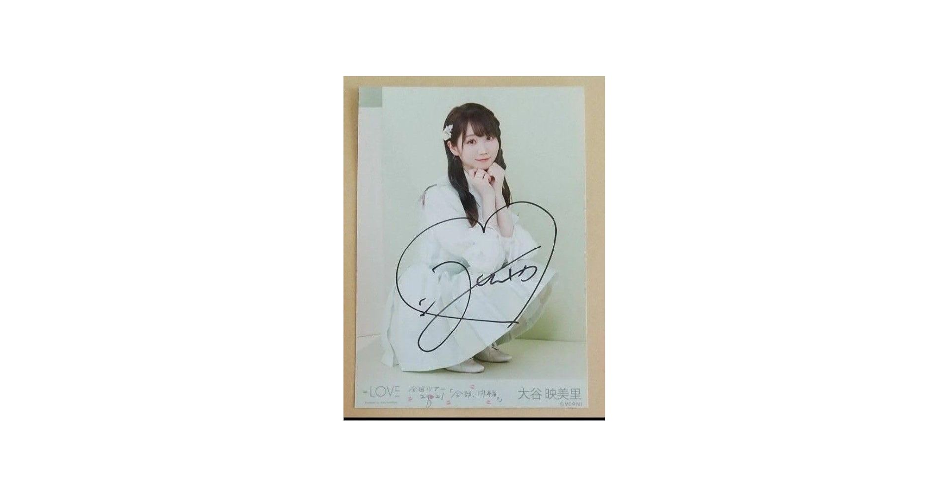 Amazon.co.jp: =LOVE イコラブ 大谷映美里 直筆サイン入り 公式グッズ