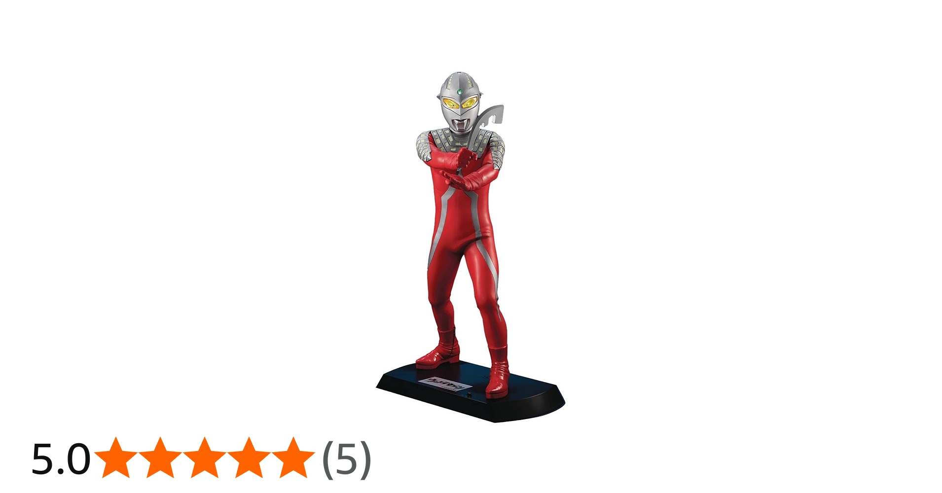 Amazon.co.jp: Ultimate Article ウルトラセブン 完成品フィギュア