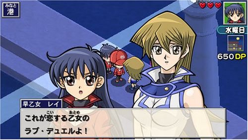 Amazon | 遊戯王デュエルモンスターズGX タッグフォース3 - PSP