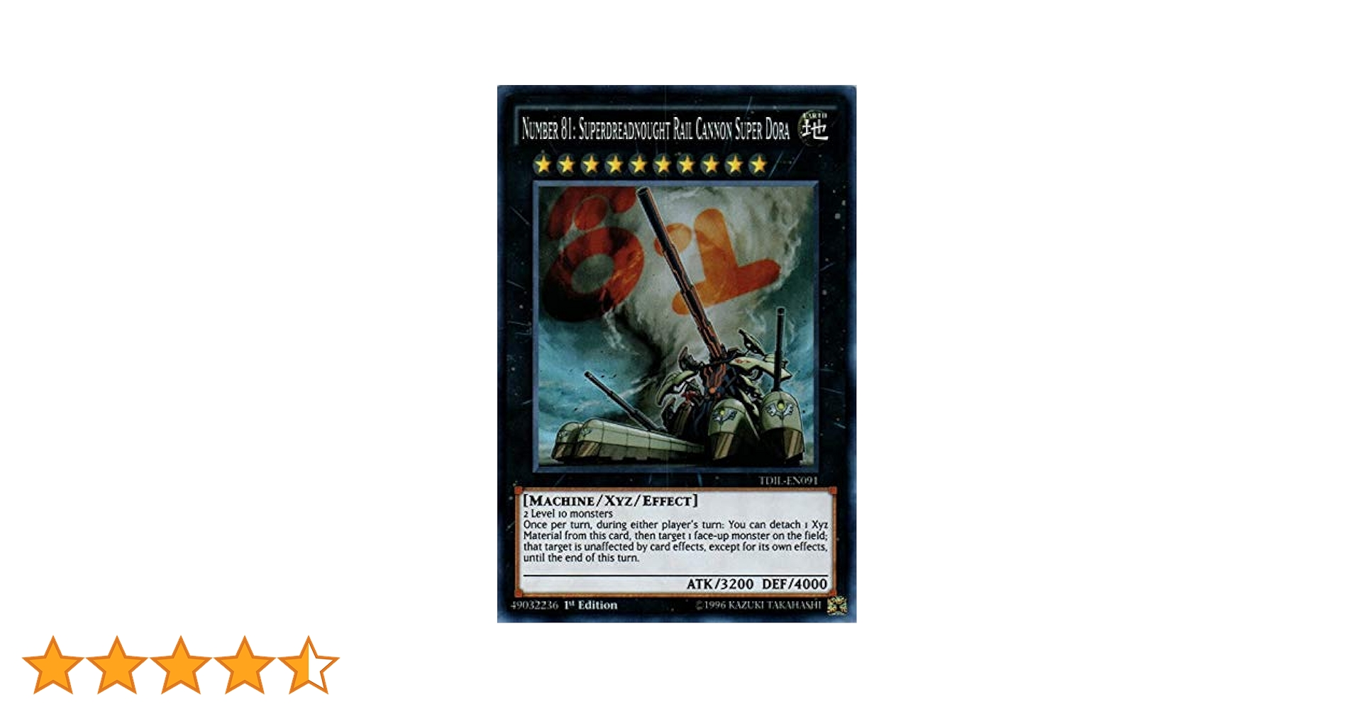 遊戯王 PSA10 摩天楼-スカイスクレイパー- レリーフ 日本語 psa10