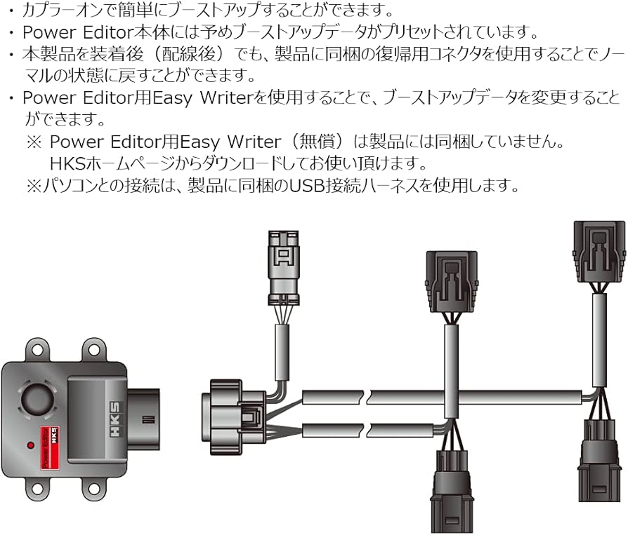 Amazon.co.jp: HKS 電子系パーツ パワーエディター ブースト