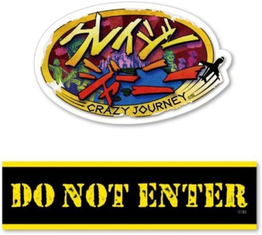 Amazon.co.jp: クレイジージャーニー 公式 ステッカー セット CRAZY