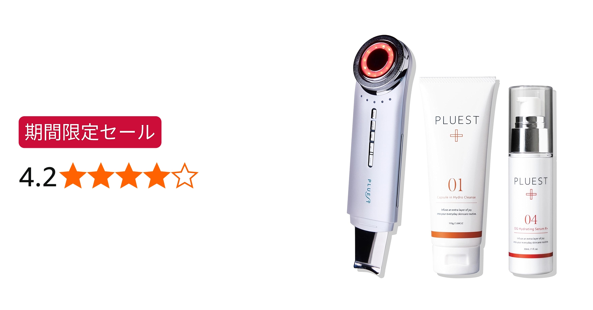 Amazon | PLUEST クレンジングジェル 美容液 美顔器 セット ビタミンc