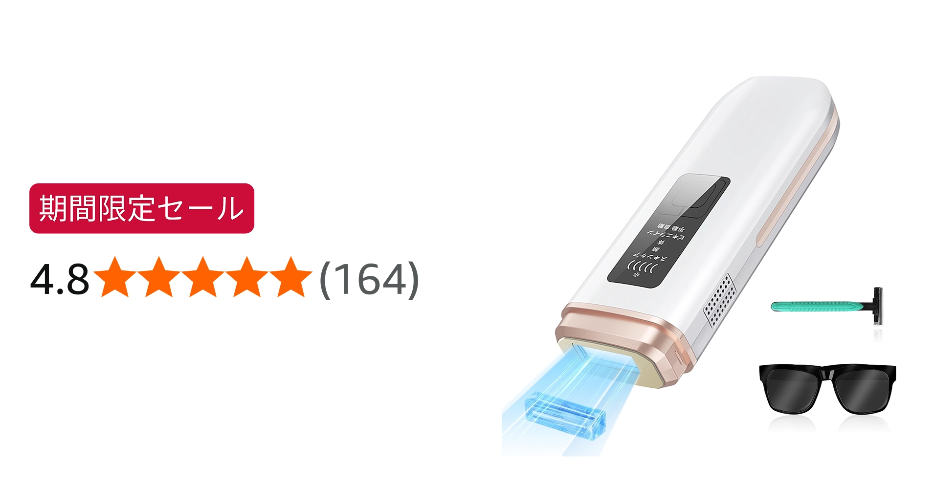 Amazon | Ni Zmir脱毛器 【サロン級無痛脱毛機 瞬間10℃サファイア冷却