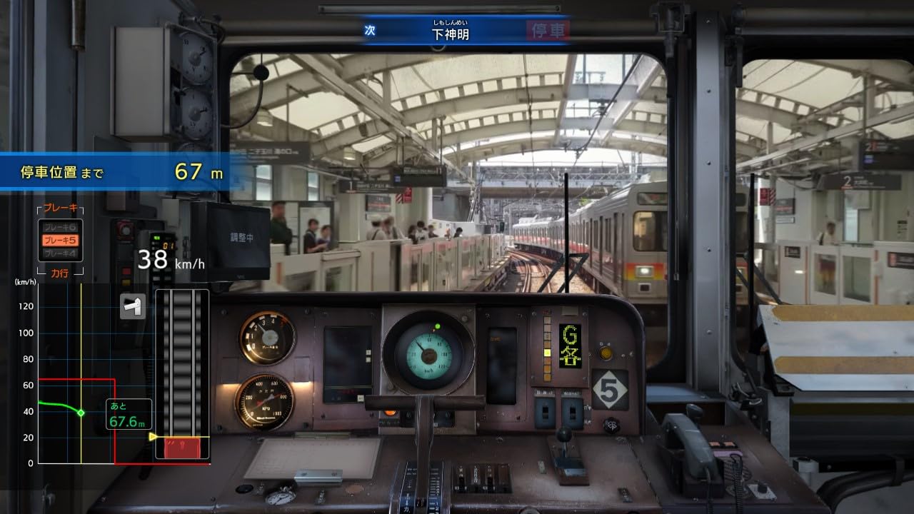 Amazon.co.jp: 鉄道にっぽん！RealPro 東京－神奈川！ 東急電鉄 編