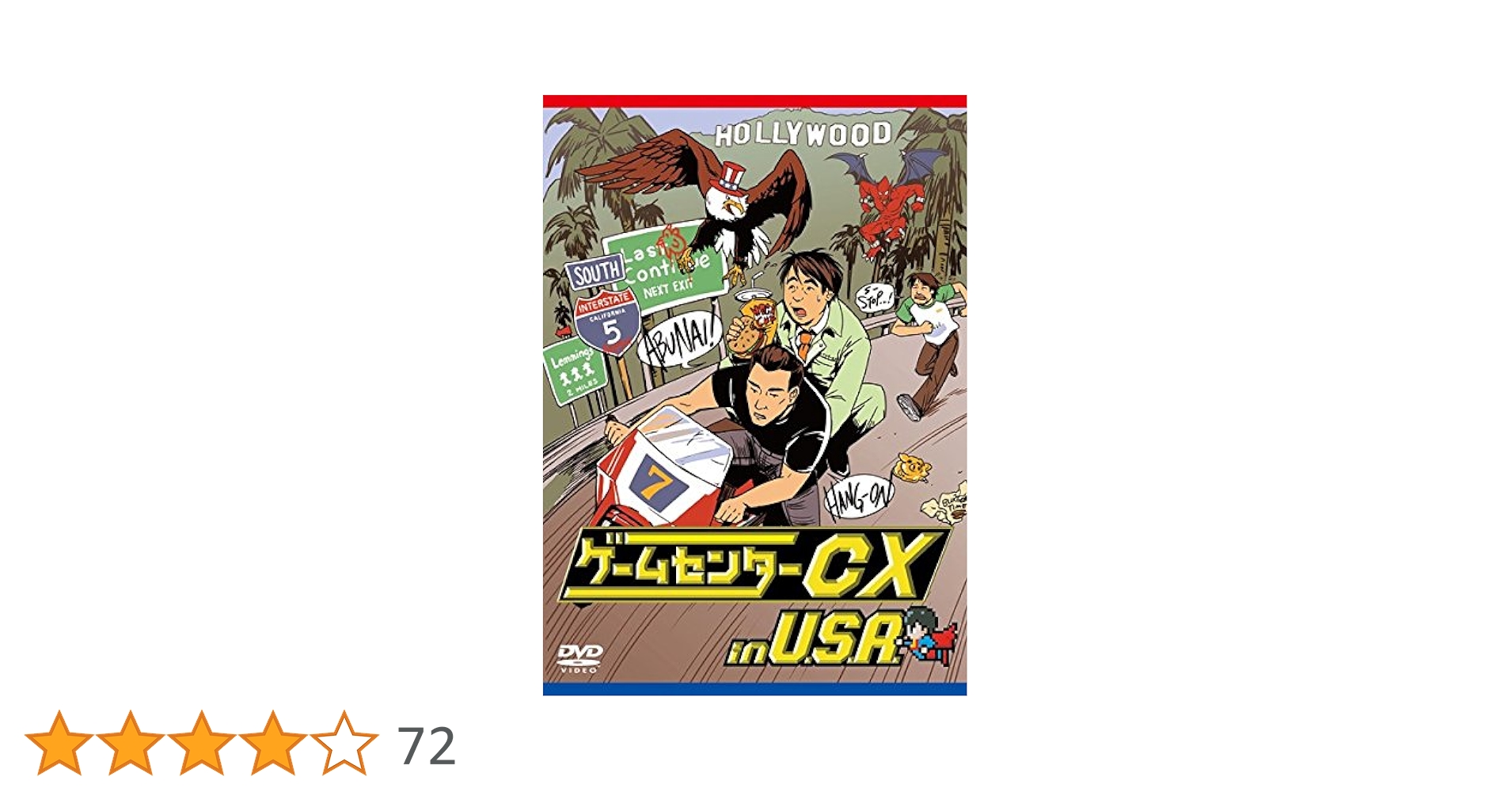 ゲームセンターCX（1-19＋MEGA DRIVE） ゲームセンターCX（1-19＋MEGA