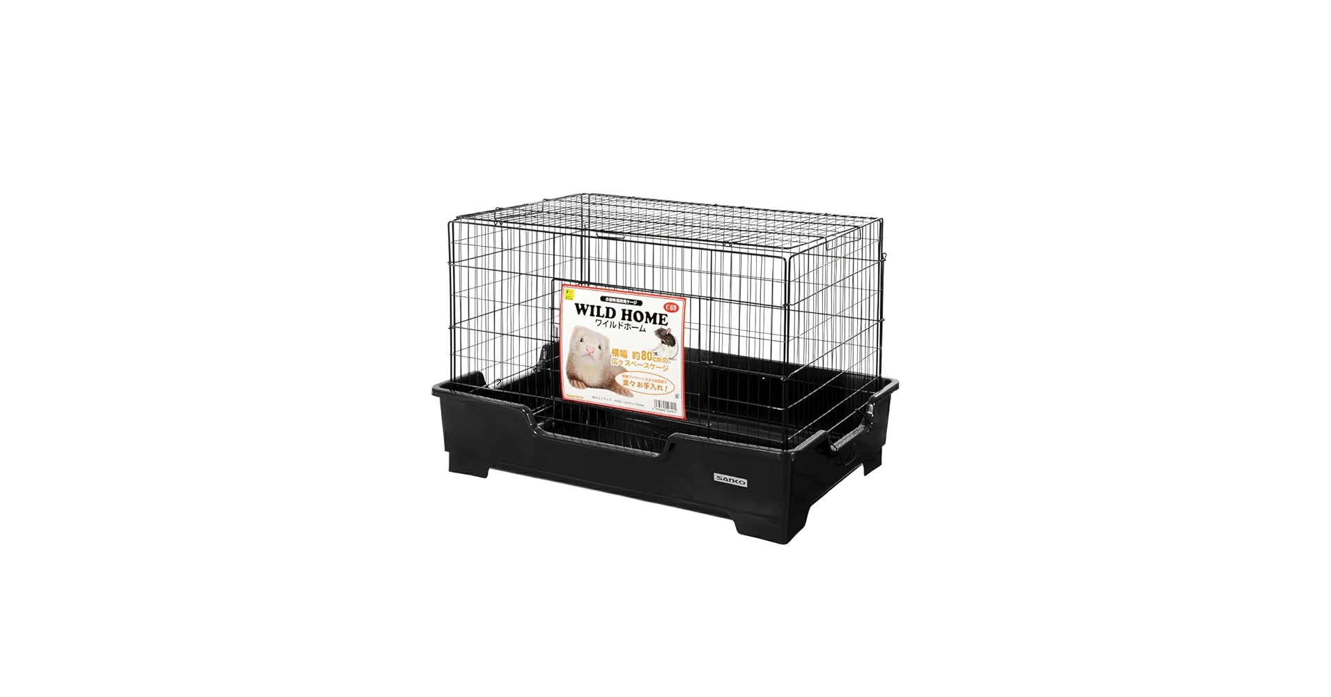 Amazon | ワイルドホーム | Sanko | 飼育ケージ 通販