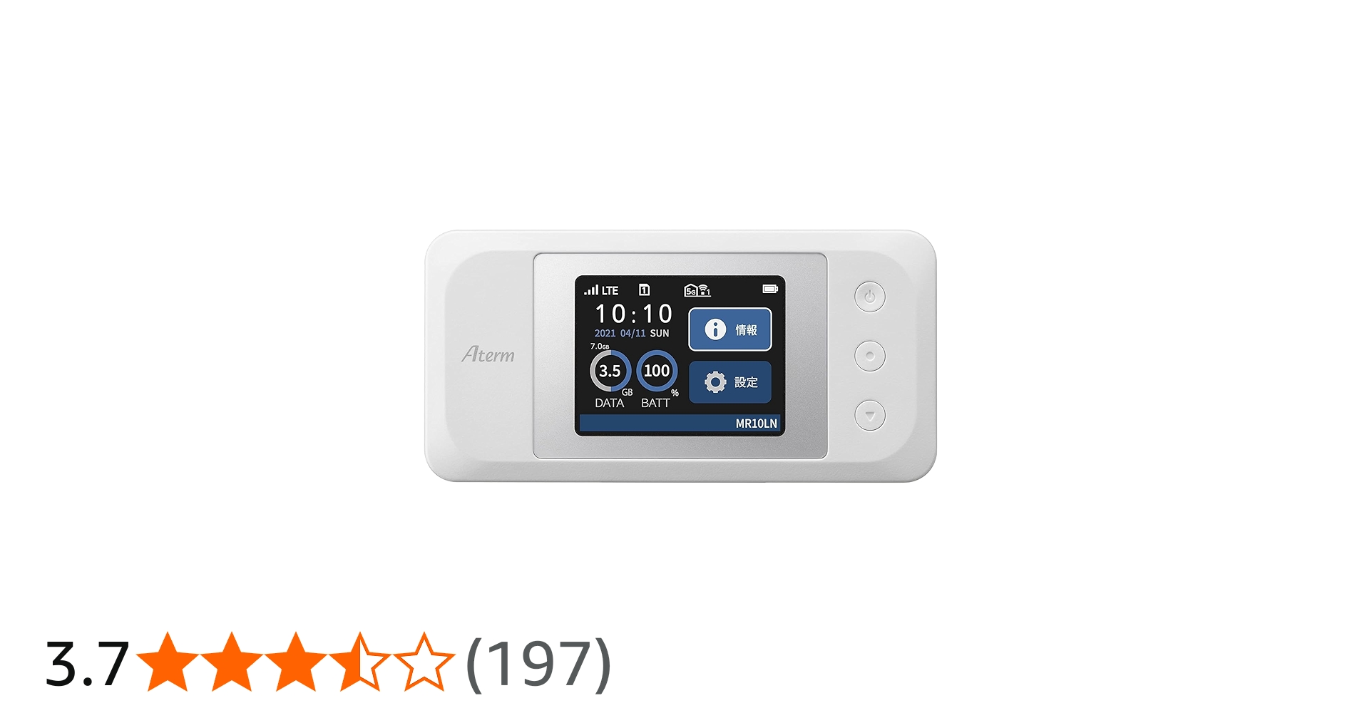 Amazon | NECプラットフォームズ LTE Wi-Fi モバイルルータ dual_band