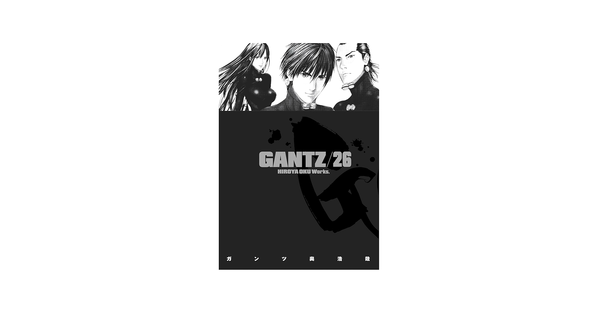 Amazon.com: Gantz Volume 26: 9781616550486: Oku, Hiroya, Warner