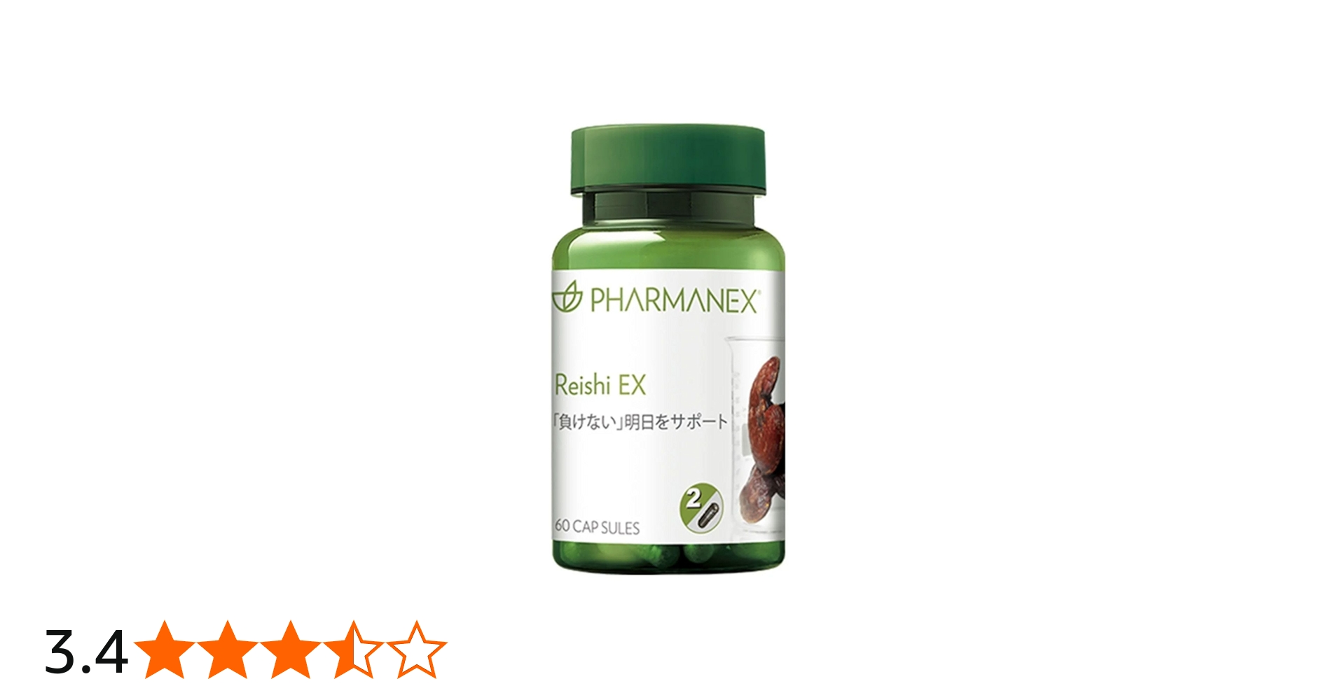 Amazon | ニュースキン｜霊芝 EX｜60カプセル（30日分目安