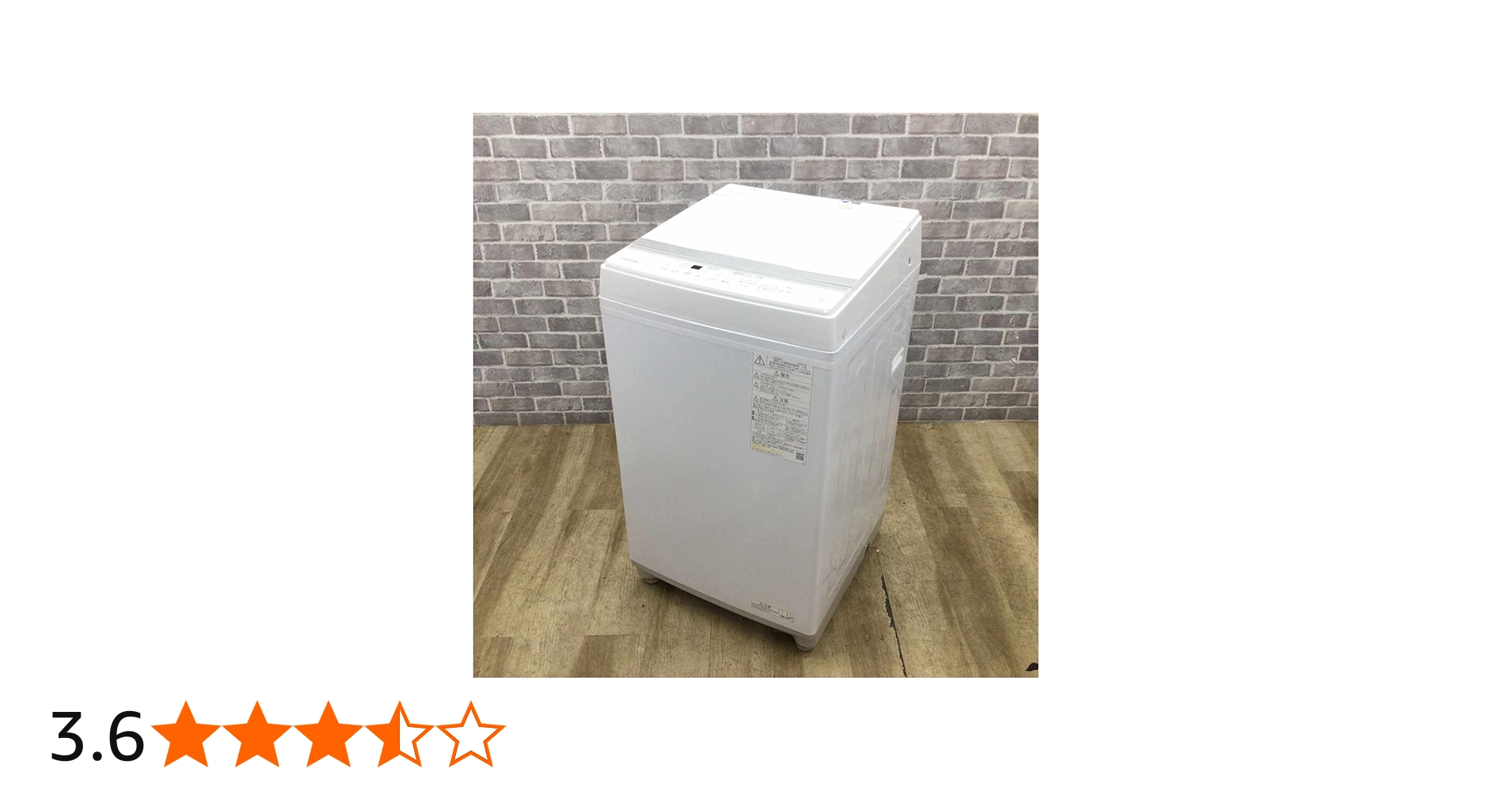 Amazon | 全自動洗濯機 東芝 7.0kg ピュアホワイト AW-7GM2-W | 東芝