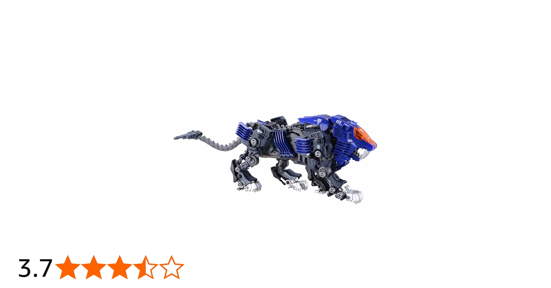 Amazon.co.jp: ゾイド MPZ-01 シールドライガー : おもちゃ