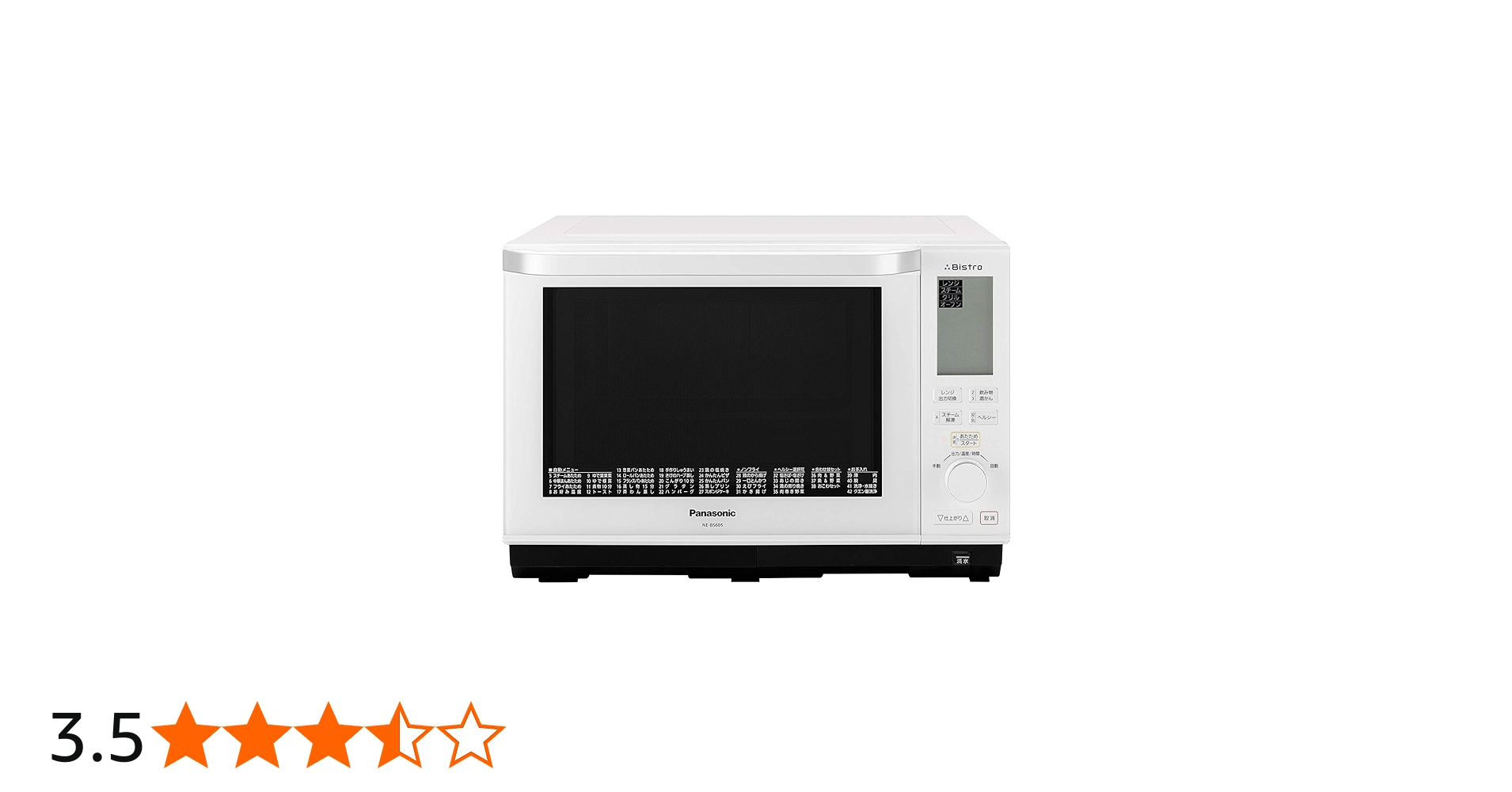 Amazon | パナソニック スチームオーブンレンジ ビストロ 26L ヘルツ