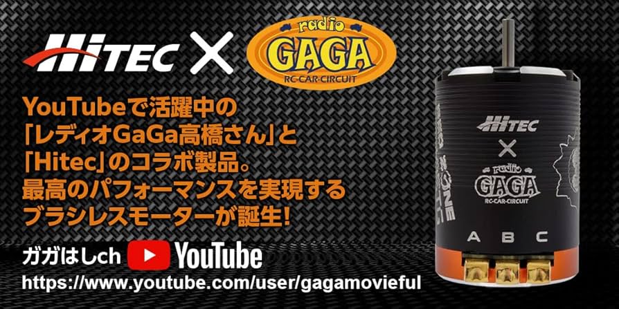 Amazon.co.jp: ハイテック RED ZONE XZ-135TG(13.5T) ブラシレス