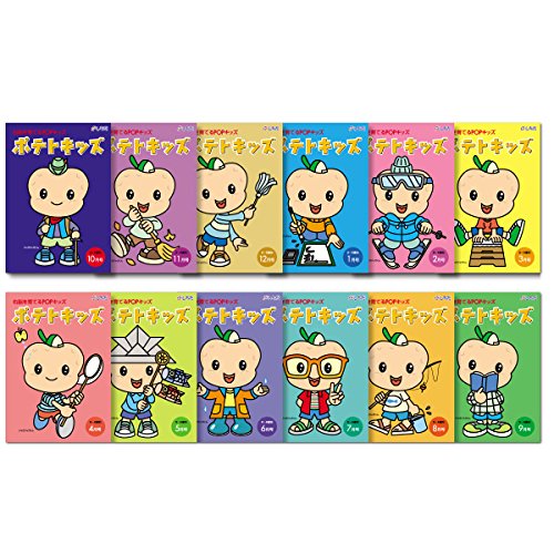 Amazon.co.jp: 知識が広がる、興味も広がる！「七田式 POPキッズ