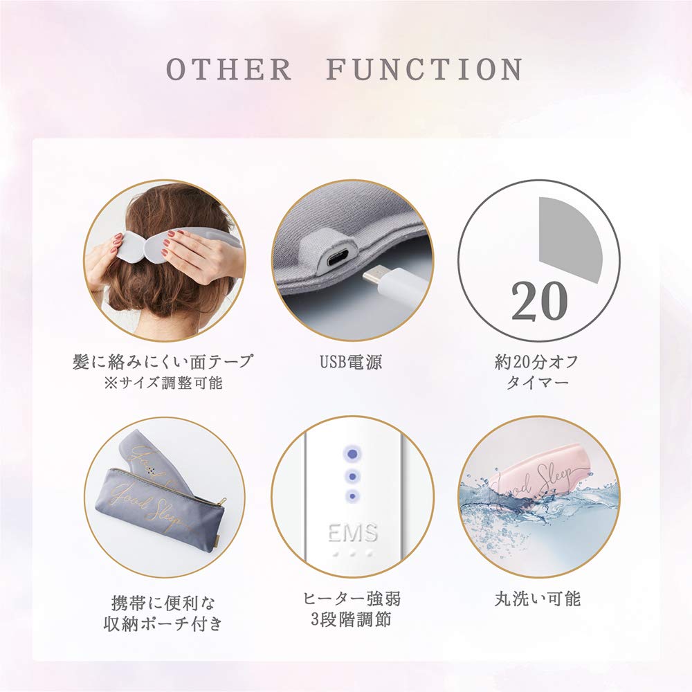 Amazon.co.jp: アテックス ATEX ルルド おやすみめめホット&EMS AX