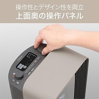 Amazon.co.jp: コイズミ 電気ファンヒーター ホット&クール 送風 温風