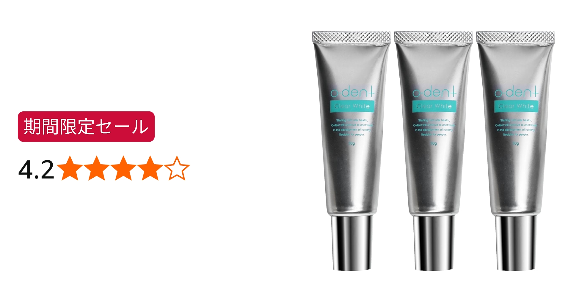 Amazon | 公式 オーデントクリアホワイト 医薬部外品 [使い方ガイド付