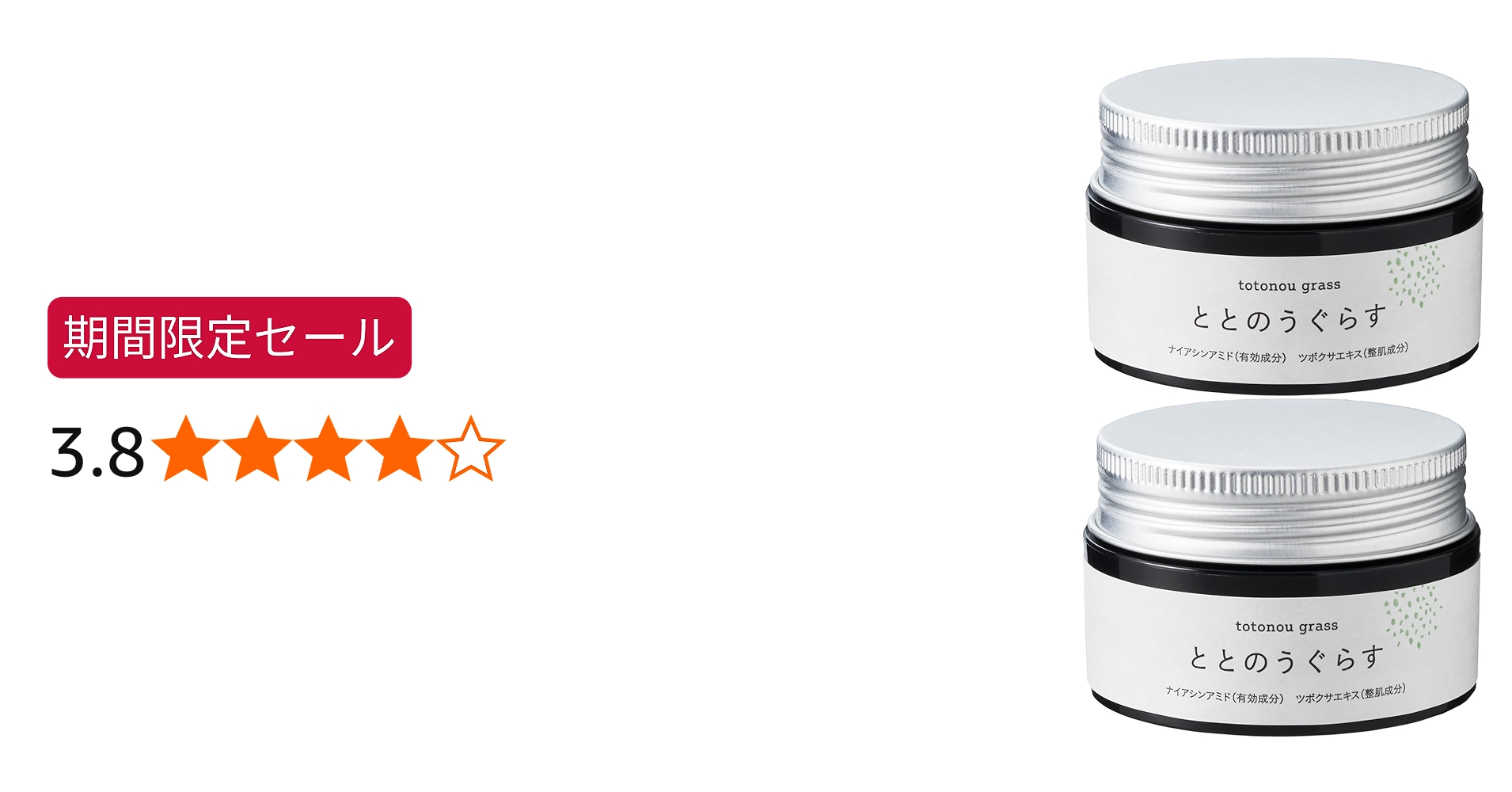 Amazon | 【年齢が出やすい首のシワに】 ファンファレ ととのうぐらす