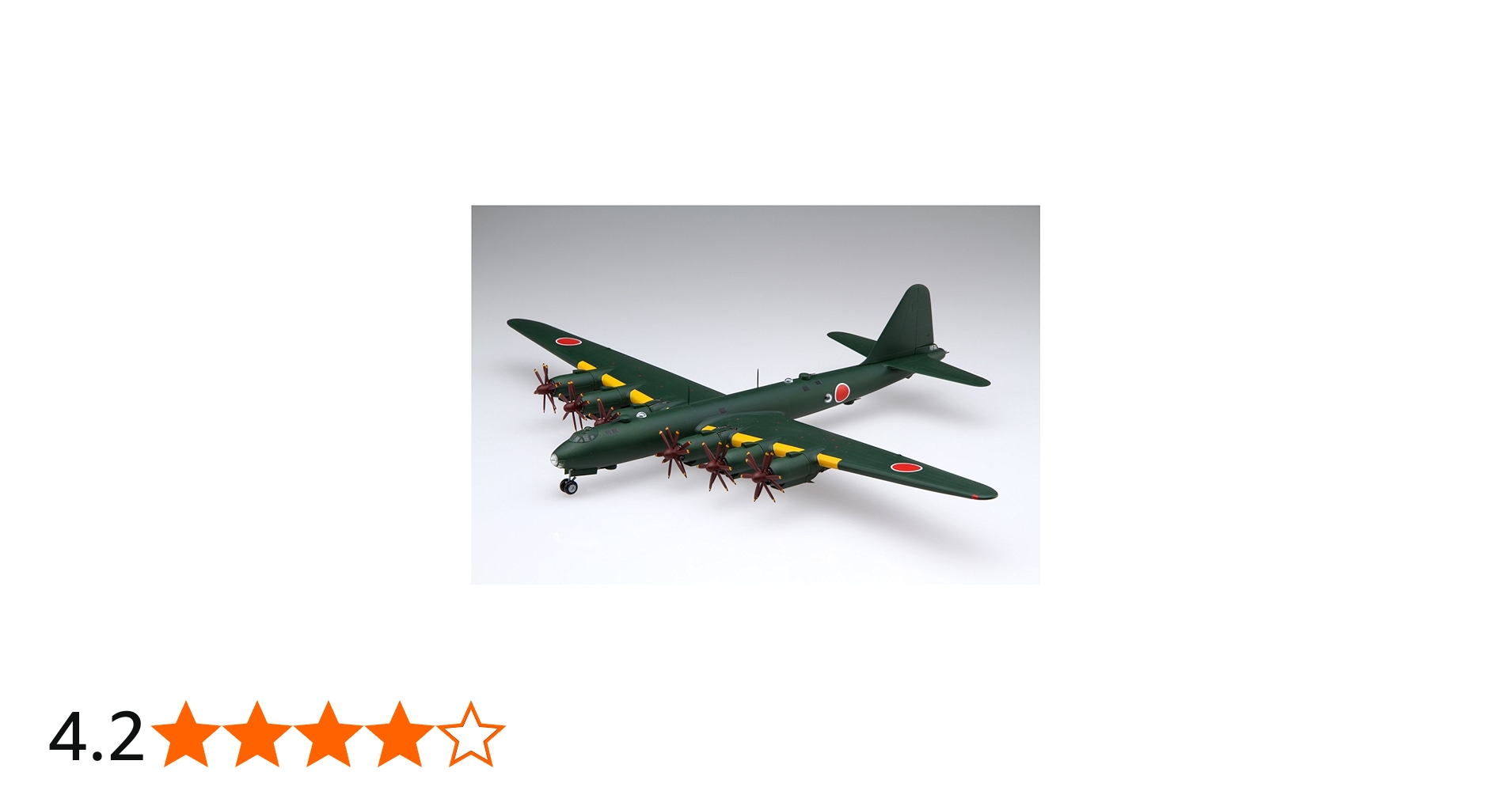 Amazon.co.jp: フジミ模型 1/144シリーズNo.15 日本海軍 幻の超重爆撃