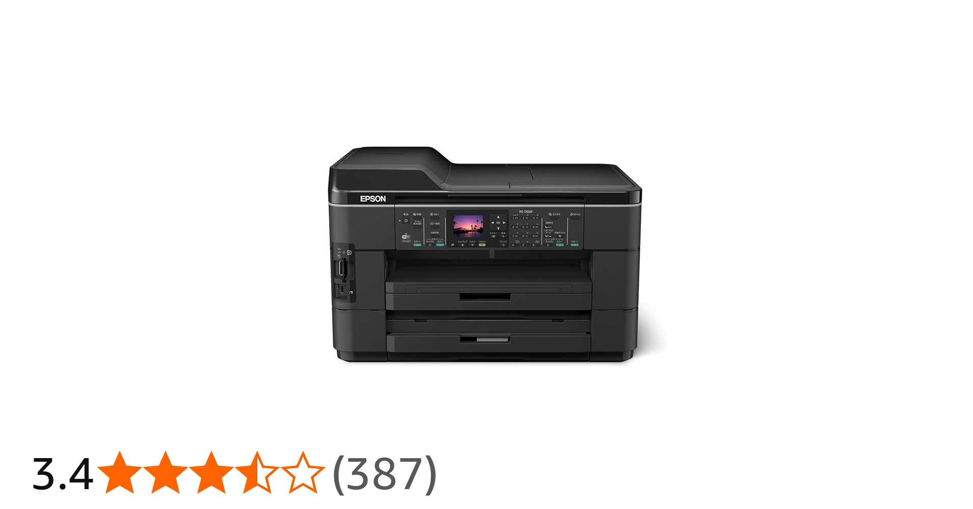 Amazon.co.jp: EPSON A3インクジェットFAX複合機 PX-1700F A3ノビ対応