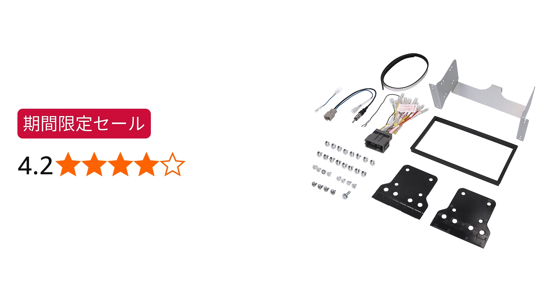 Amazon.co.jp: エーモン(amon) AODEA(オーディア) オーディオ