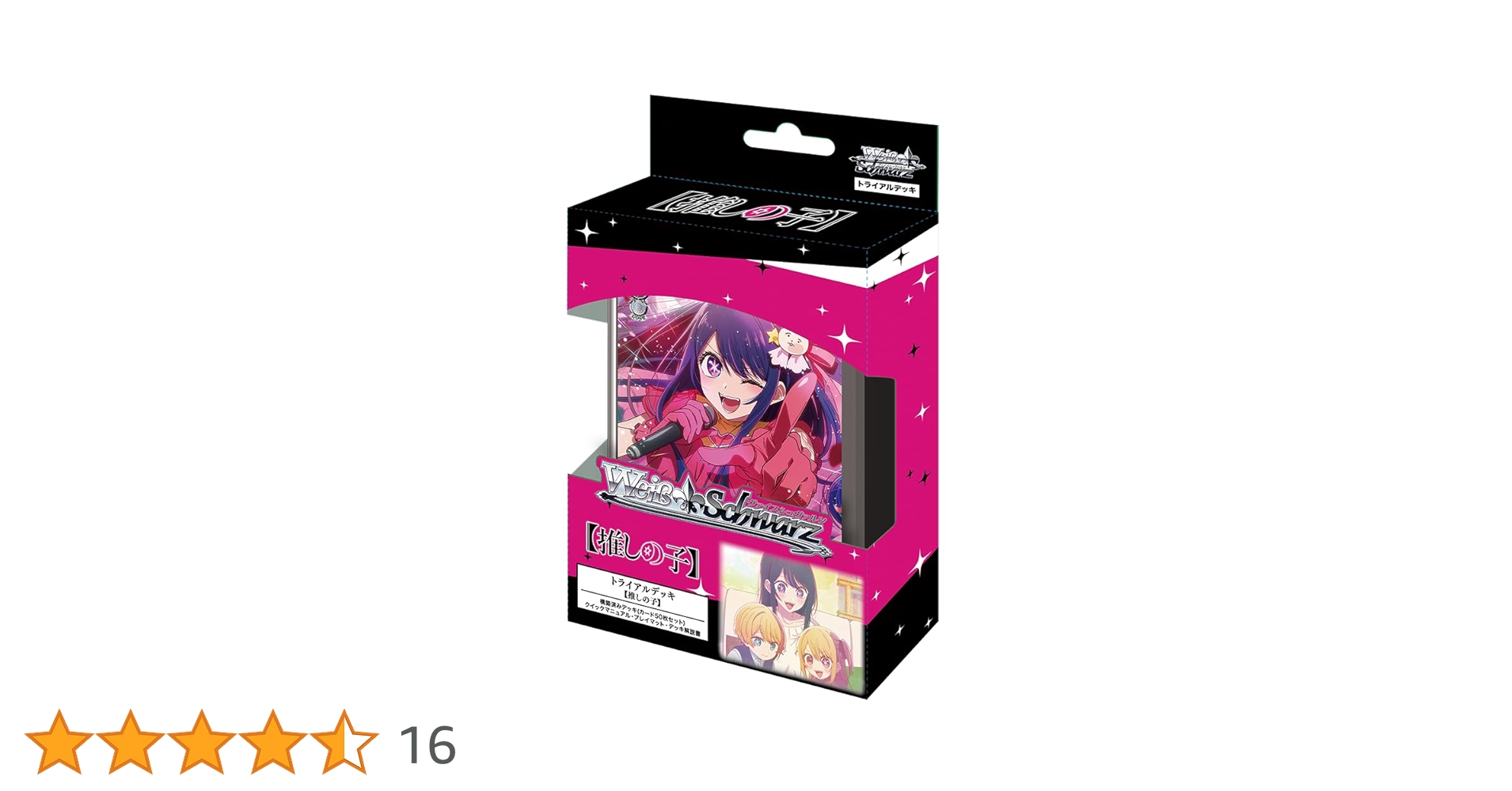 ヴァイスシュヴァルツ 推しの子 扉門 デッキ 推しの子 扉門デッキ WS