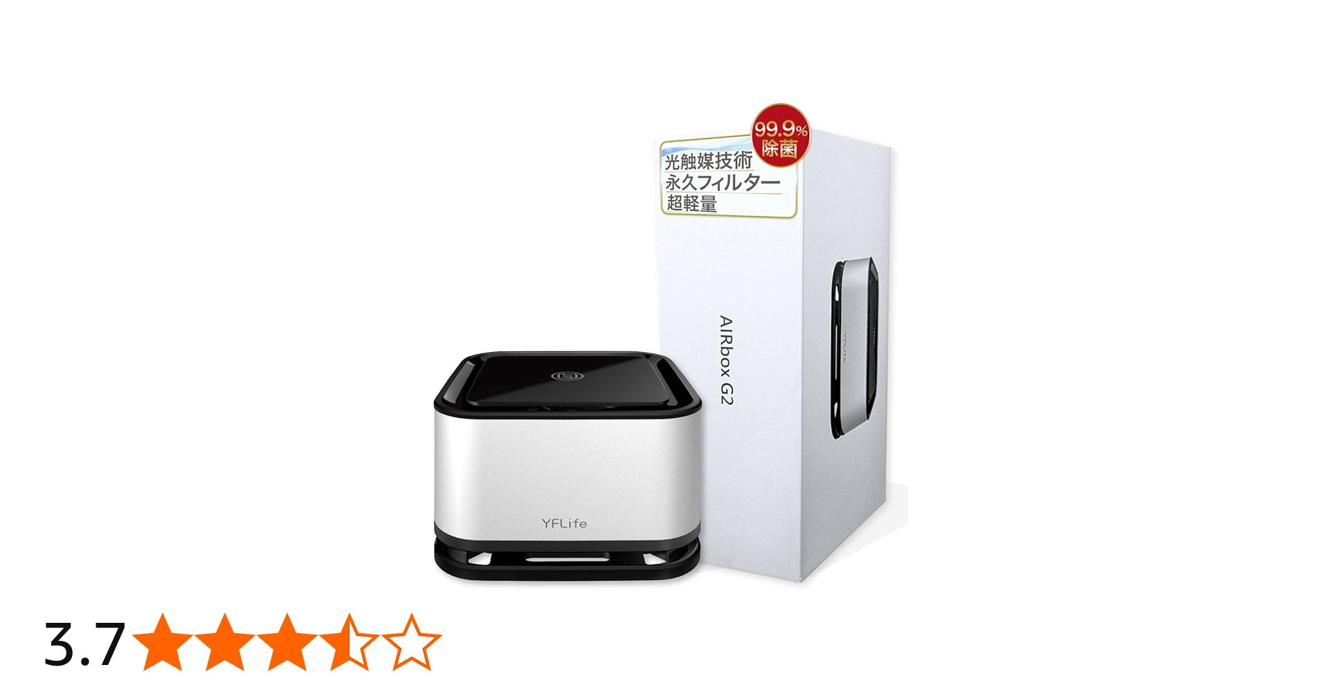 Amazon.co.jp: YFLife 空気清浄機 AIRbox G2 小型 車 フィルター交換