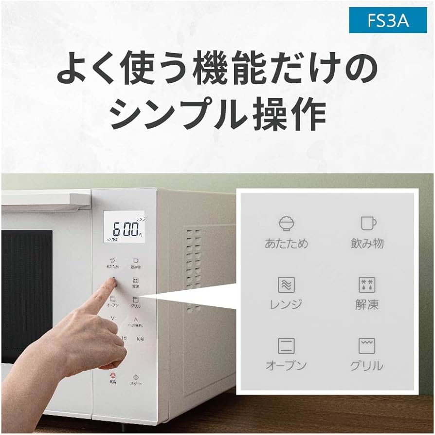 Amazon | パナソニック オーブンレンジ 23L コンパクトモデル フラット