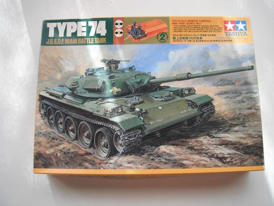 Amazon | タミヤ 陸上自衛隊74式戦車（リモコン） | プラモデル 通販