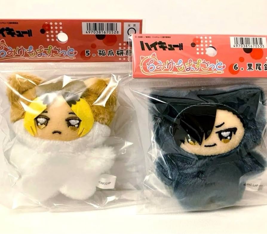 Amazon.co.jp: ハイキュー ちみけもマスコット 黒尾 鉄朗 孤爪 研磨