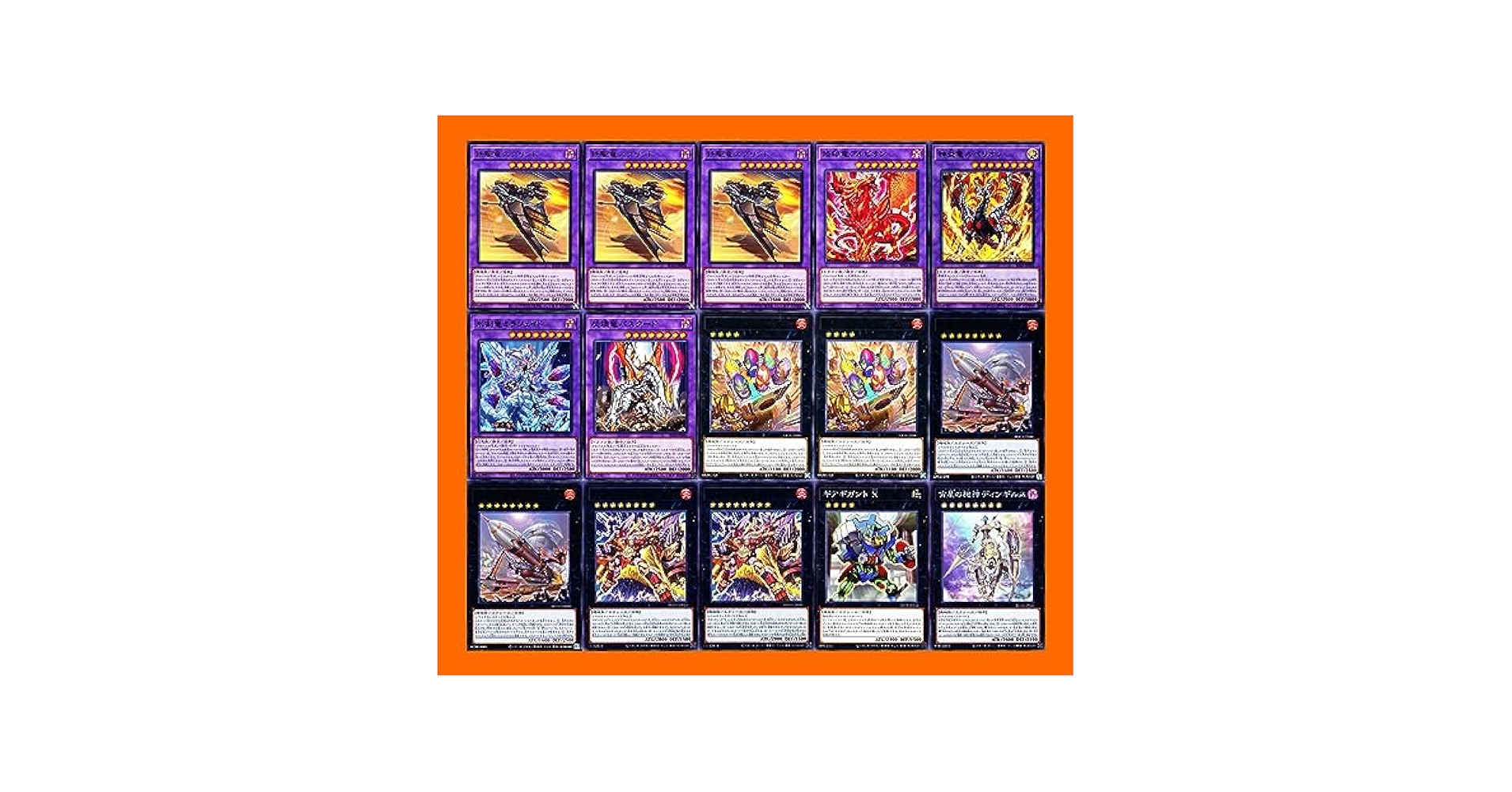 遊戯王 烙印の気炎 ウルトラ 3枚 烙印の気炎(ロゴ)【ウルトラ】{CF01