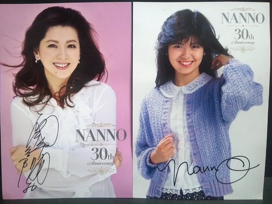 Amazon.co.jp: 南野陽子／アイドル 南野陽子 30th Anniversary ／握手
