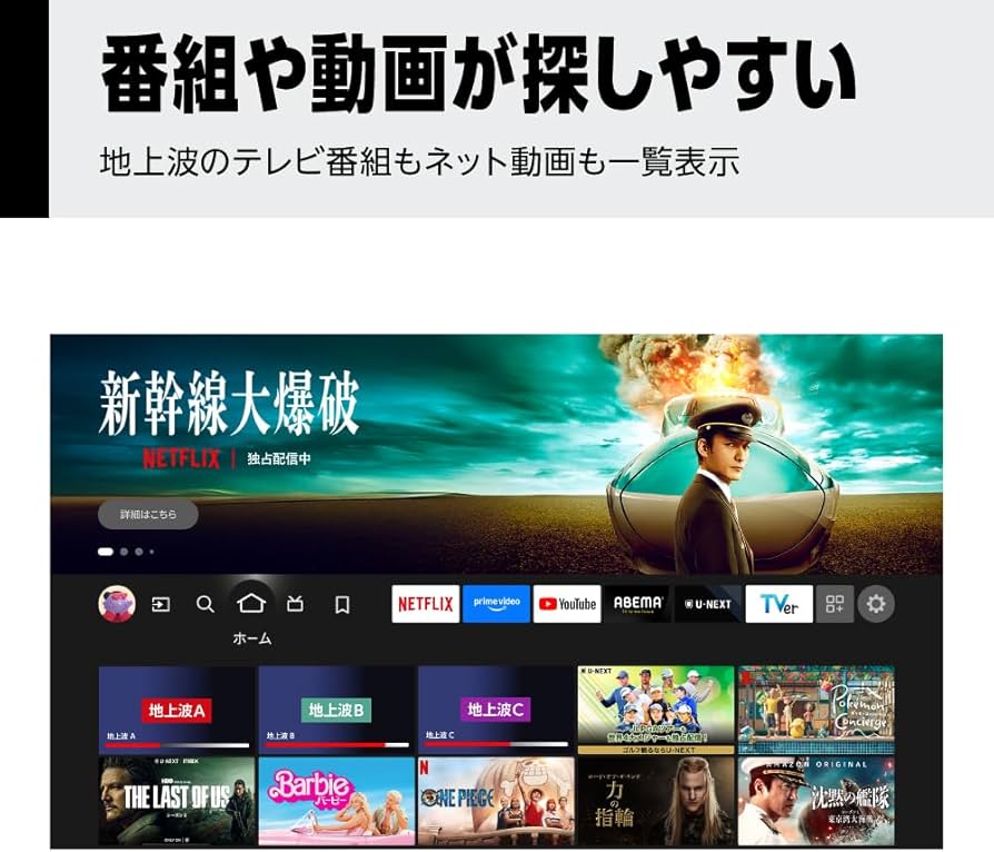 Amazon | JVC Fire TV 搭載 4K 液晶 スマート テレビ 50型 50インチ
