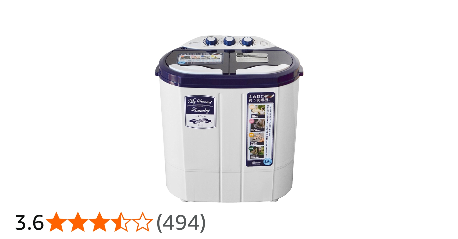 Amazon.co.jp: CBジャパン 2槽式小型洗濯機 【マイセカンドランドリー