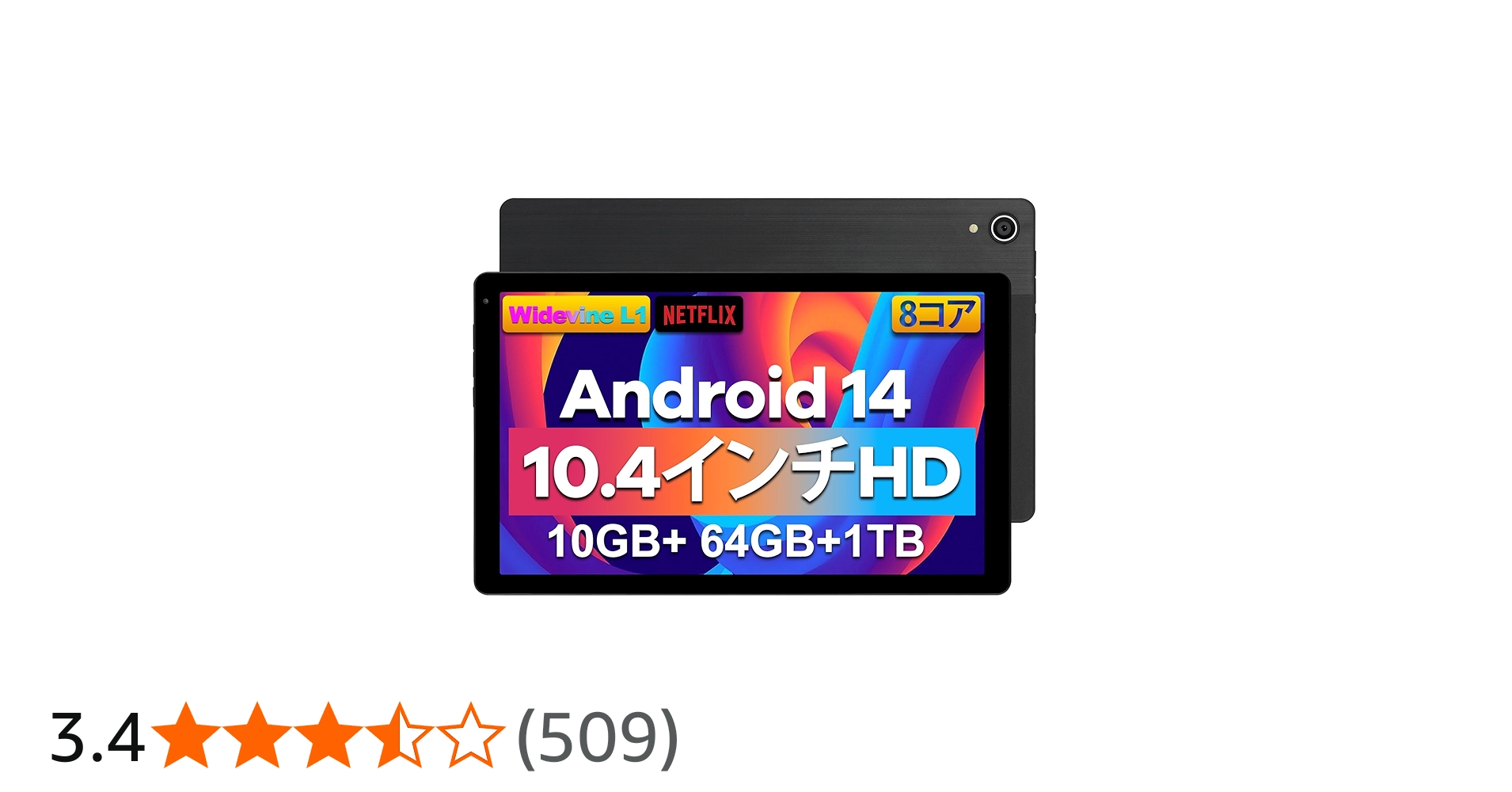 Amazon.co.jp: 【Android 14 10.4インチ タブレット 】HiGrace