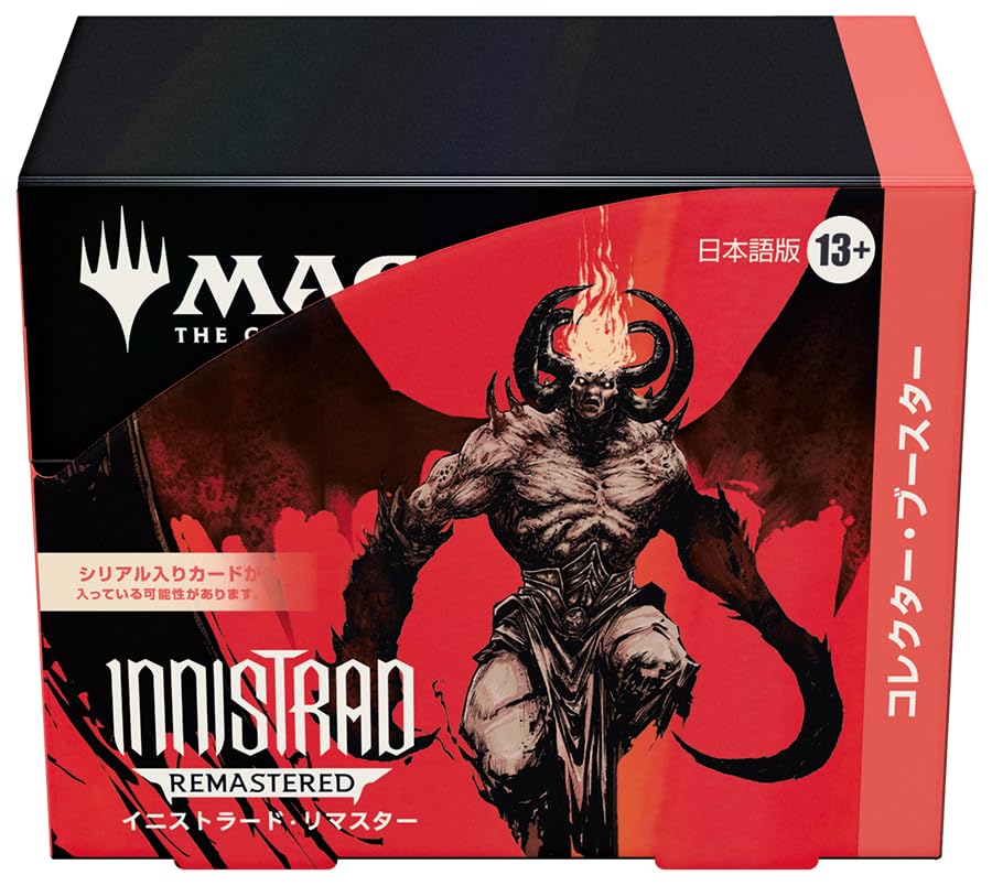 Amazon.co.jp: マジック：ザ・ギャザリング イニストラード・リ