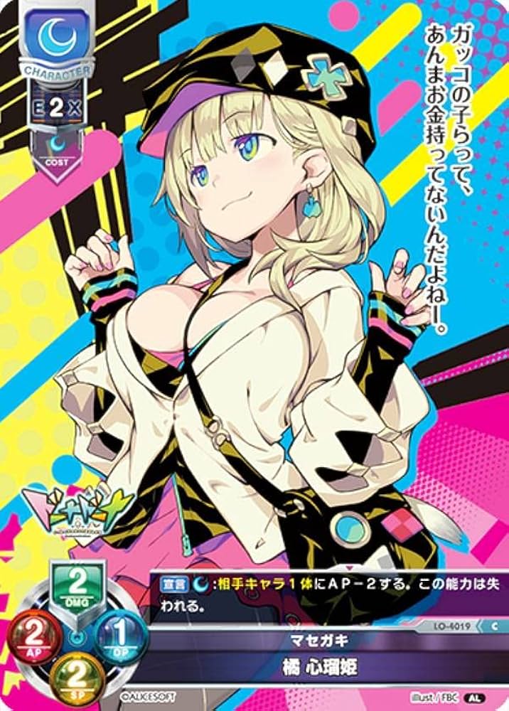 Lycee ま〜まれぇど 御前崎悠羽 KR BGS9.5ゴールドラベル Lycee ま