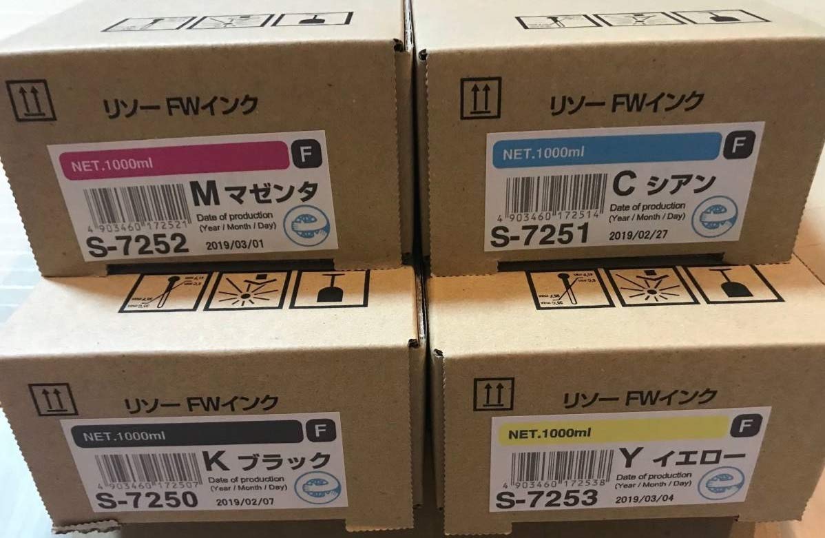 Amazon.co.jp: 理想科学工業 RISO リソー FW インク F 4色セット S