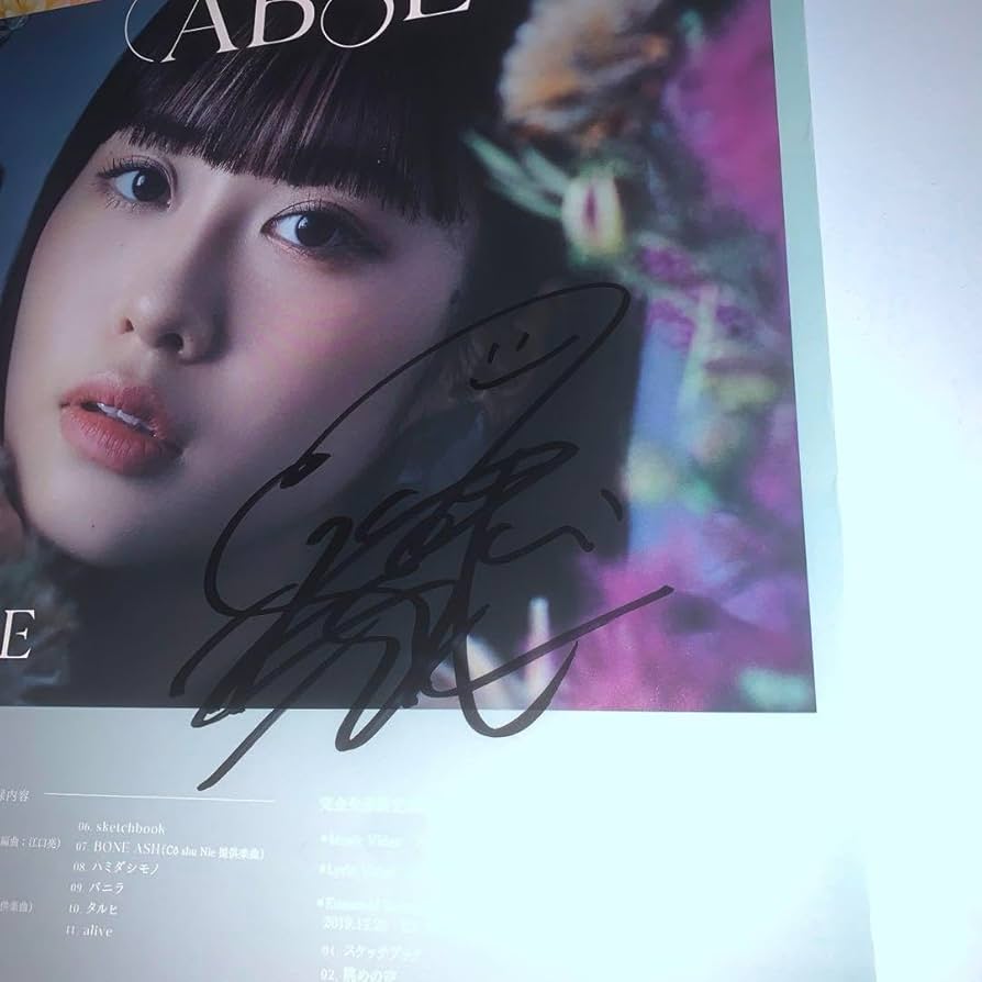 Amazon.co.jp: 楠木ともり 直筆サイン入りポスター : おもちゃ