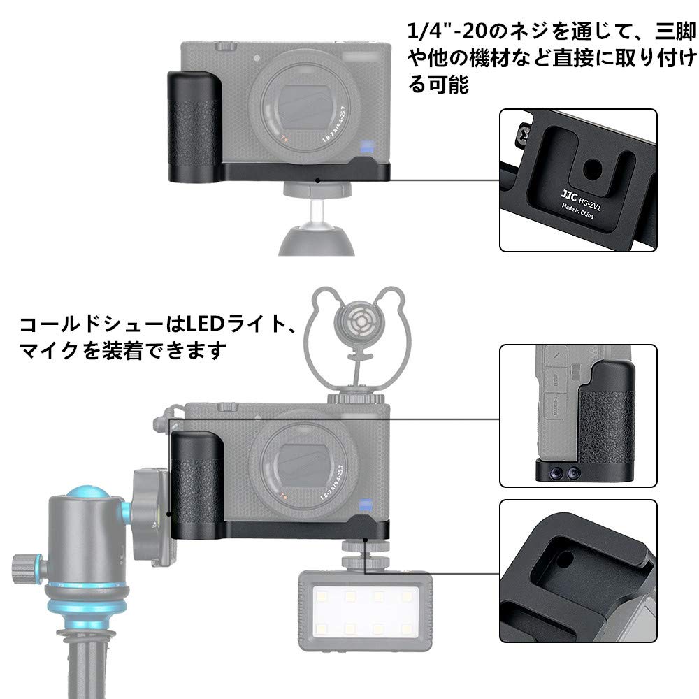 Amazon | JJC 金属 ハンドグリップ バッテリーグリップ Sony VLOGCAM