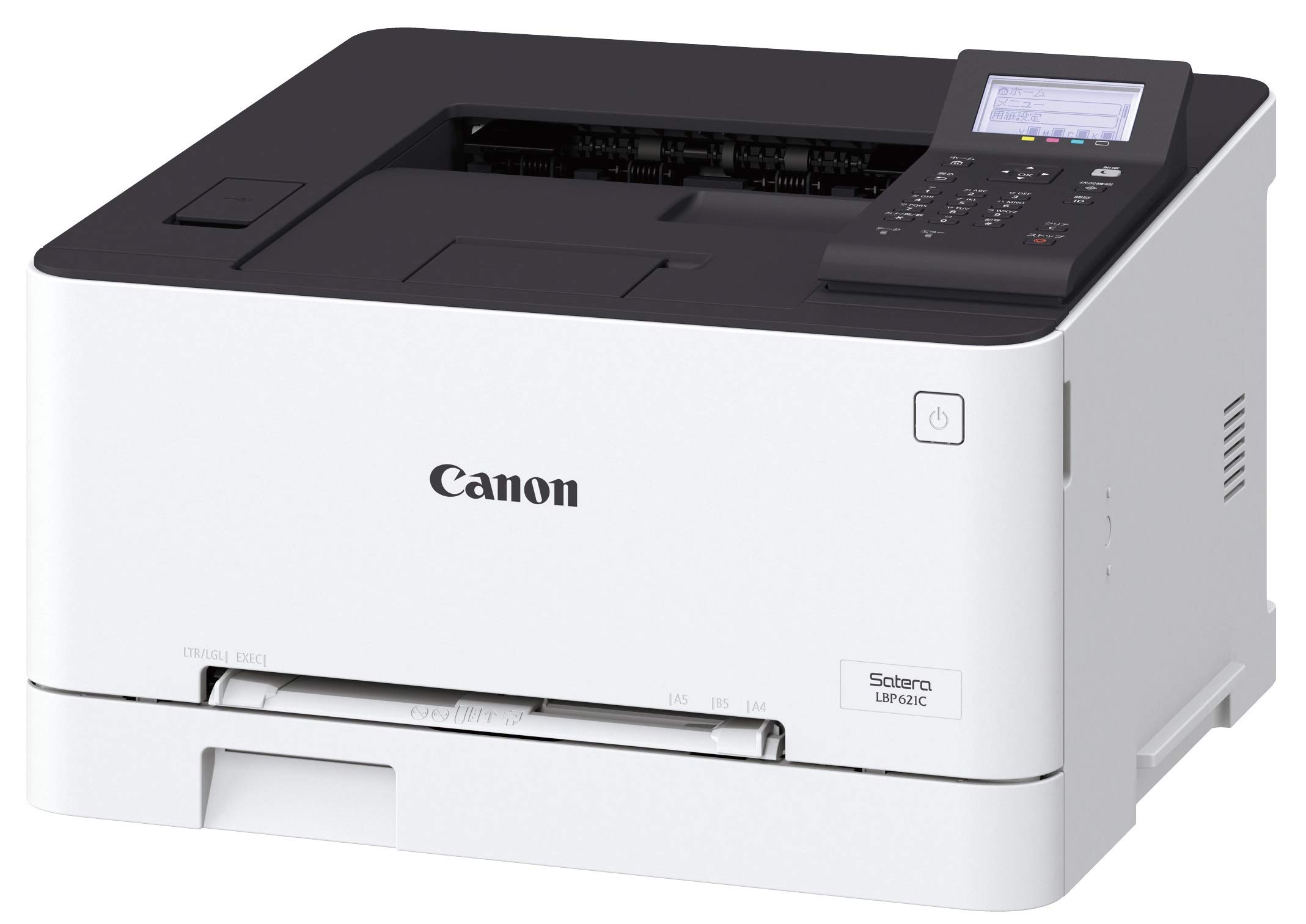 Amazon.com: Canon Satera LBP621C A4 Color Laser Printer : Office