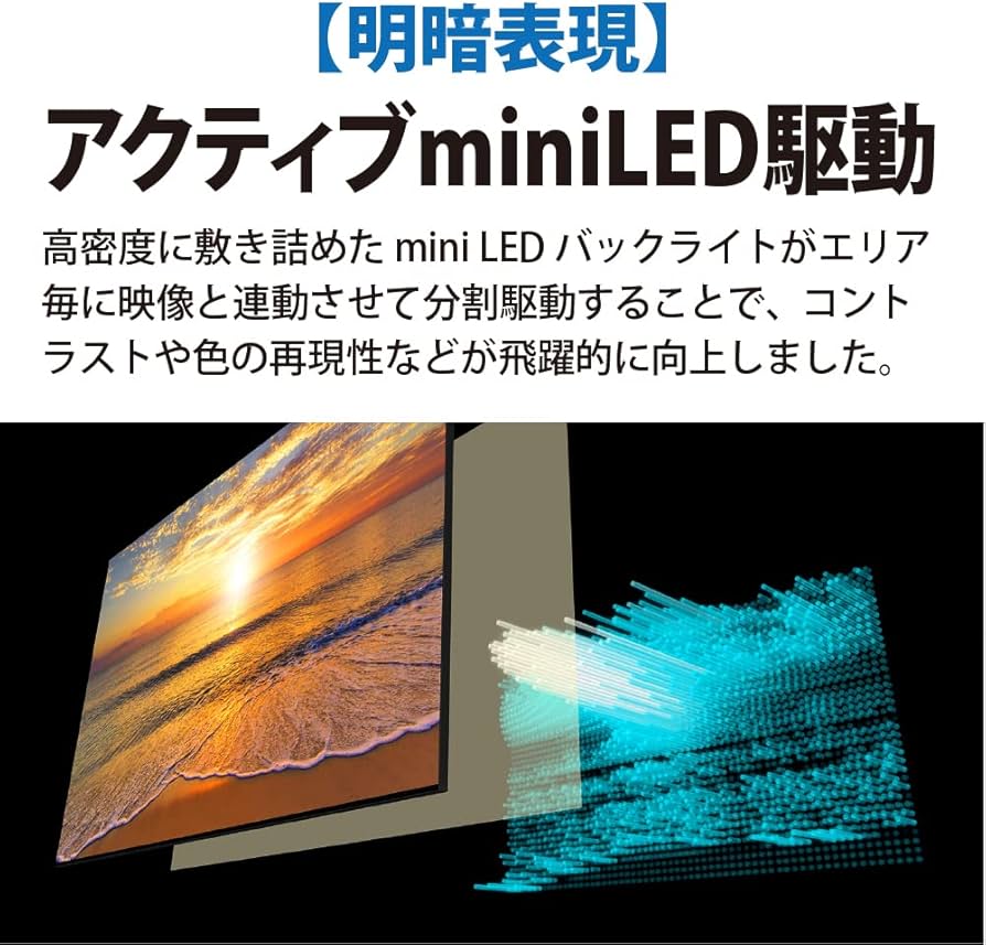 Amazon | シャープ 70V型 4K テレビ AQUOS XLED 4T-C70EP1 mini LED