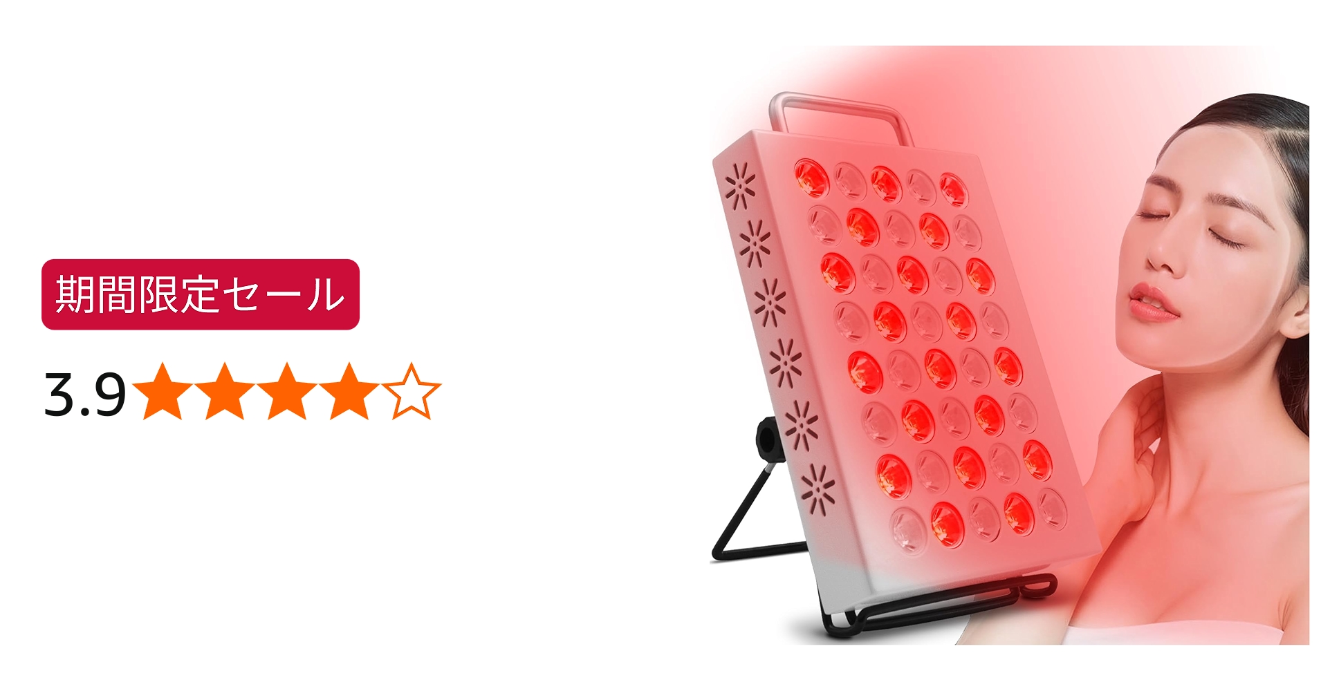 Amazon.co.jp: Creatrek 近赤外線ライトパネル 近赤外線LED 660nm