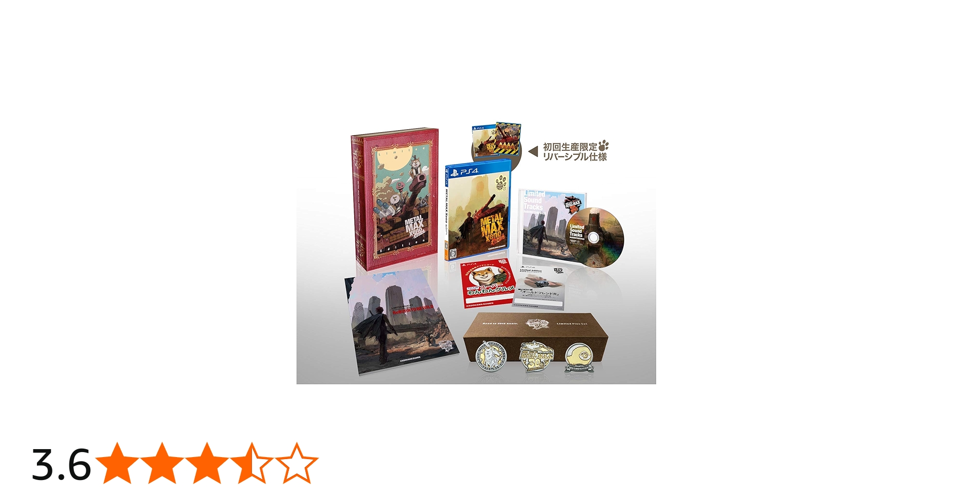 Amazon.co.jp: METAL MAX Xeno Reborn Limited Edition - PS4 (【特典