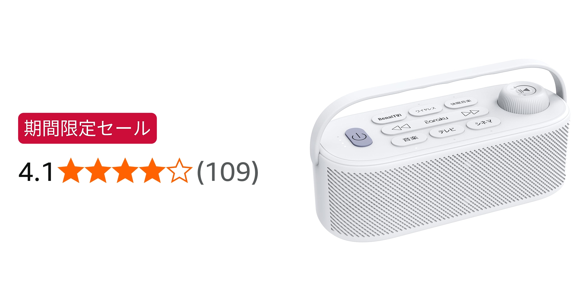 Amazon.co.jp: 【業界初の破格20W究極音質・思いやり手元スピーカー