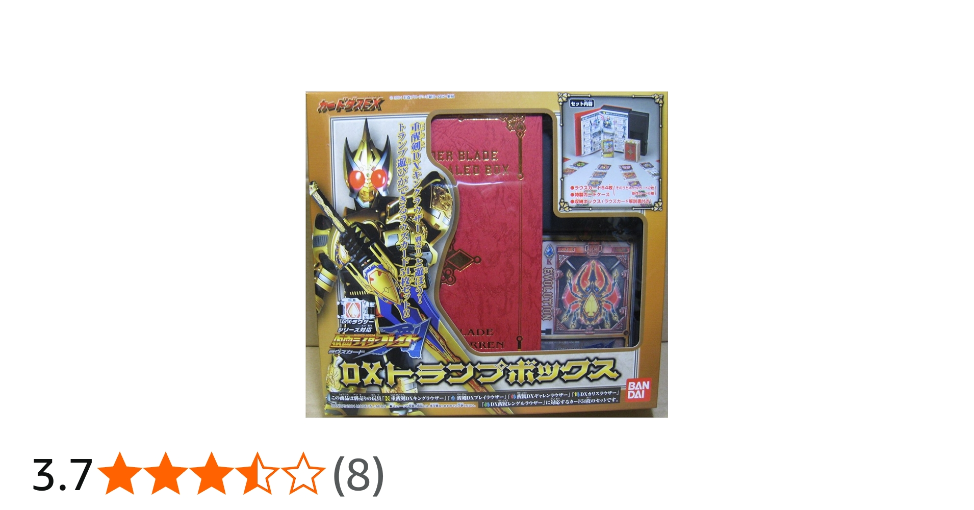 Amazon | DXラウサーシリーズ対応 仮面ライダー剣 ラウズカード DX