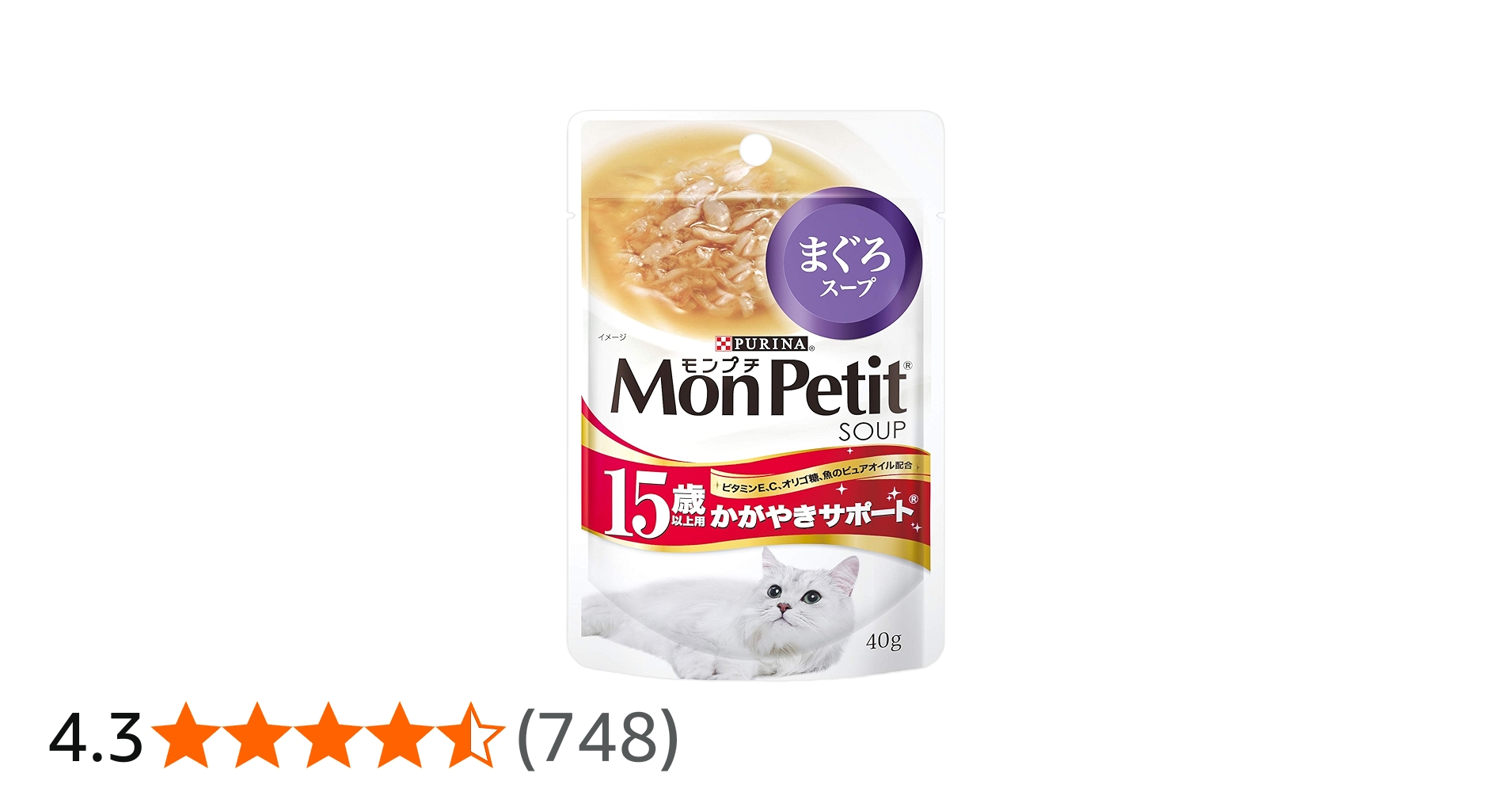 Amazon.co.jp: モンプチ スープ キャットフード パウチ 高齢猫用(15歳