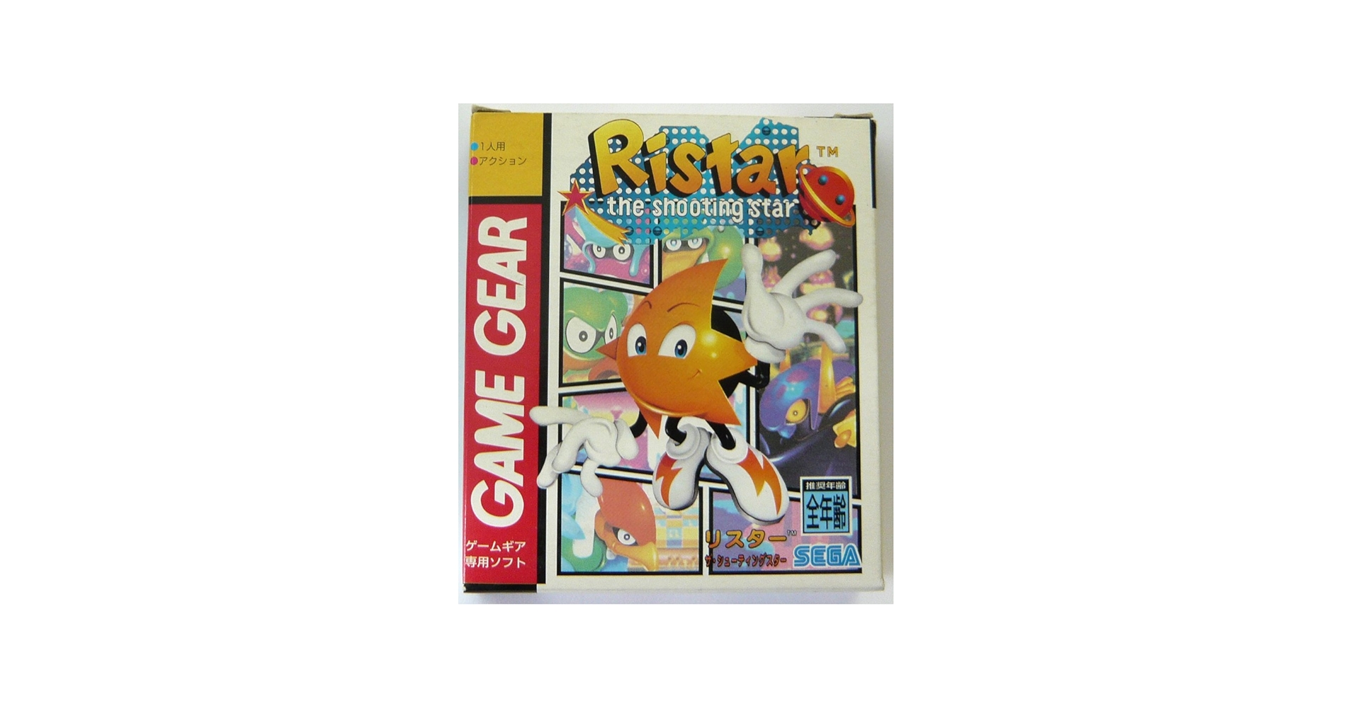 Amazon | リスター ザ シューティングスター 【ゲームギア】 | ゲーム