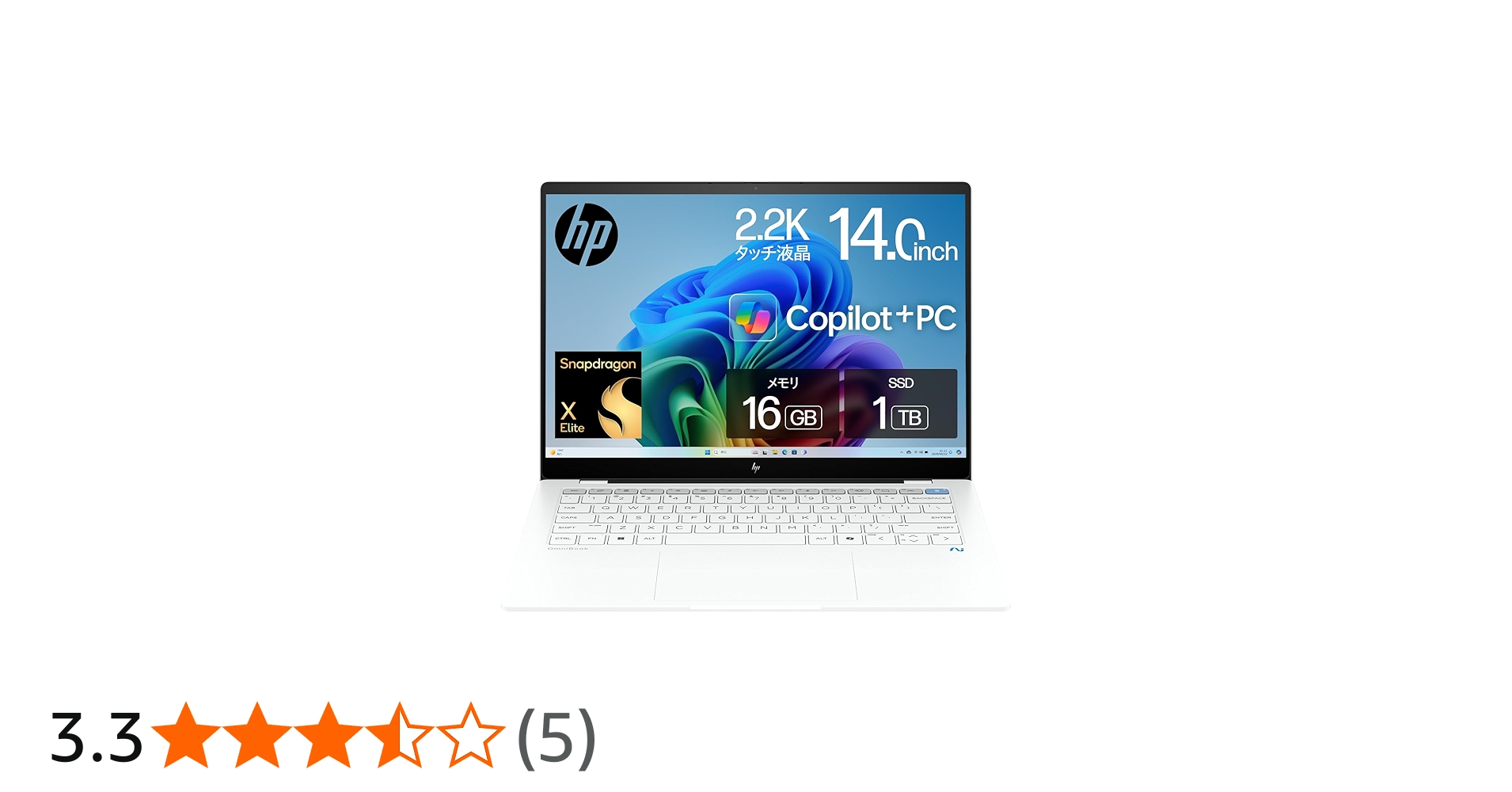 Amazon.co.jp: HP ノートパソコン OmniBook X 14-fe0000 14インチ